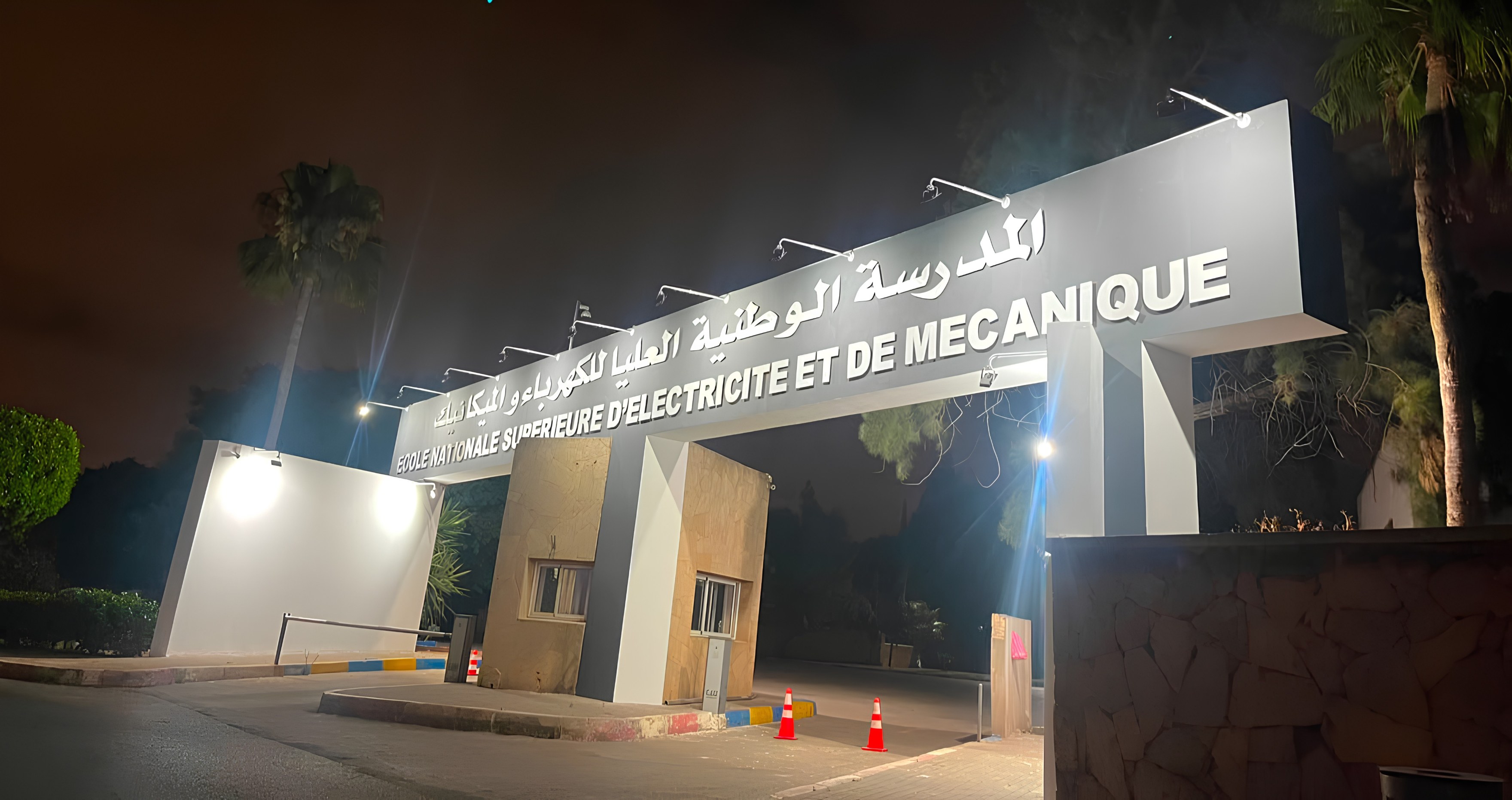 Entrée principale de l’École Nationale Supérieure d’Électricité et de Mécanique